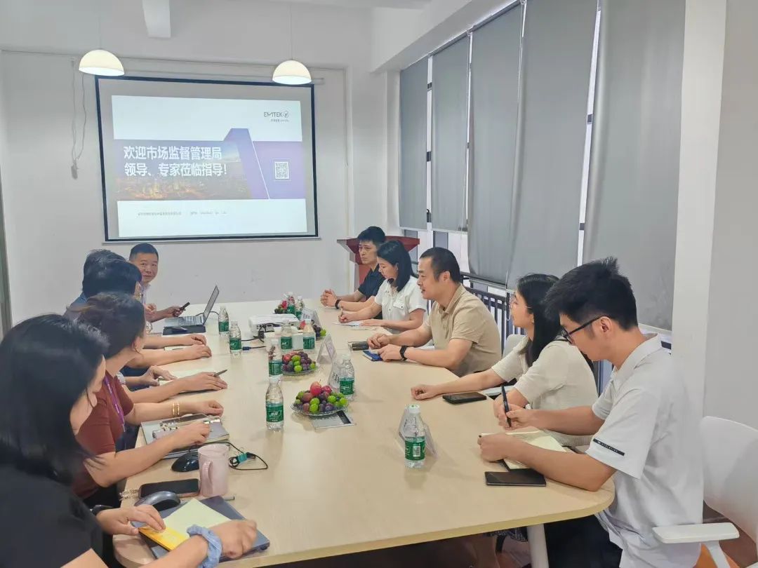 东莞市市场监管局、市检验检测认证协会走访东莞市信测科技有限公司